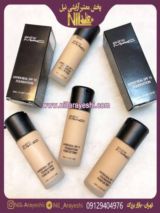 کرم پودر نیو مک سری MS درجه یک New Mac |فروشی کرم پودر