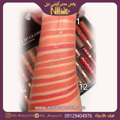 پک رژ جامد و مایع کاتالیناجیو