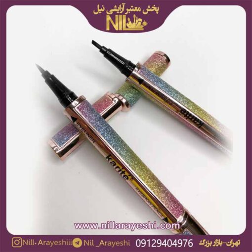 خط چشم دوطرفه کاریته