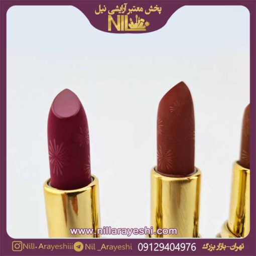 رژ جامد یوبه بیوتی 1321