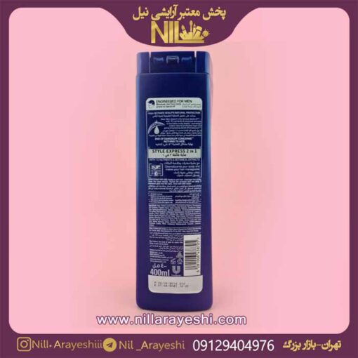 شامپو ضد شوره مردانه کلیر