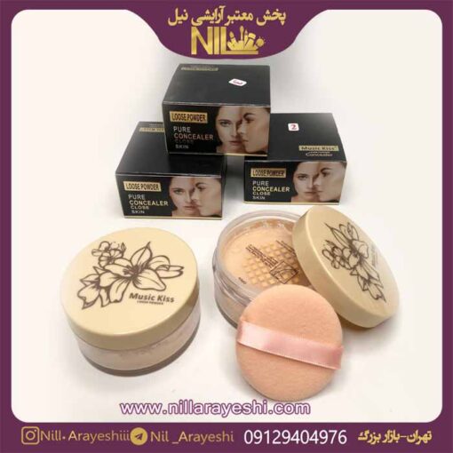 پودر فیکس موزیک کیس