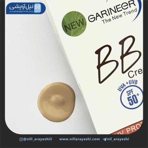 بی بی کرم گارنیر رنگ روشن SPF50 کد 880