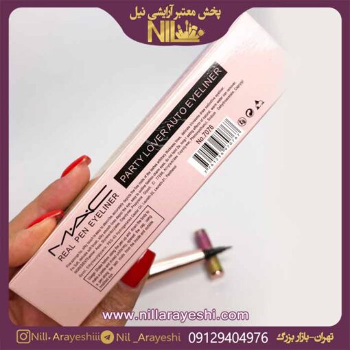 خط چشم ماژیکی انگشتی و هلوگرامی مک