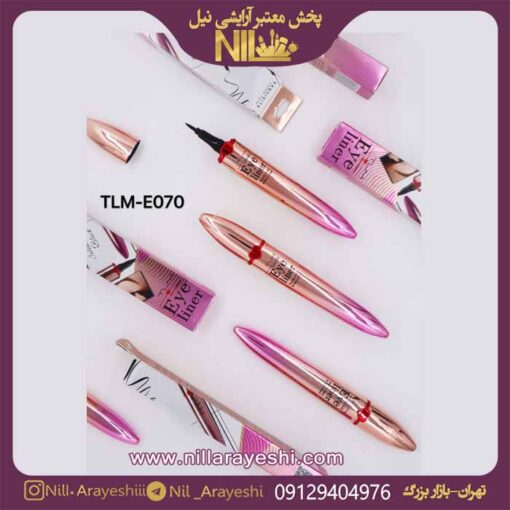 خط چشم ماژیکی تایلامی کد E070