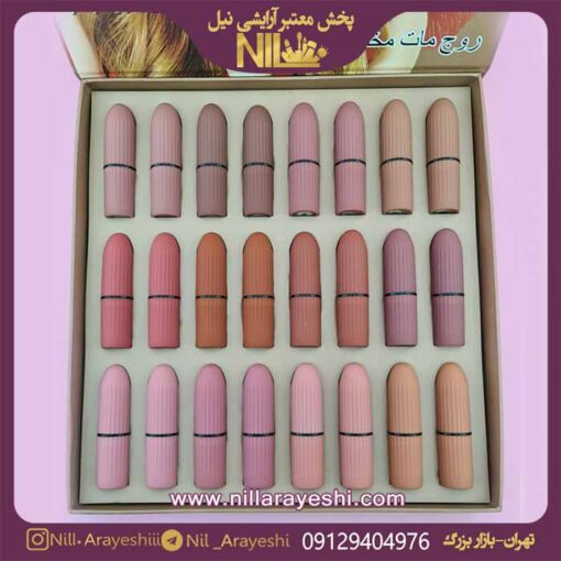 پک رژ جامد بیوتی سیتی1818