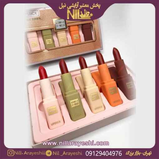 رژ پنج عددی کره ای BIN MEI