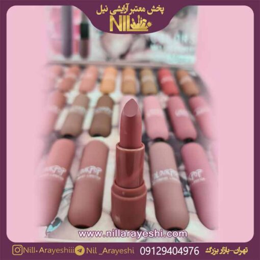 رژ جامد کالرپاپ
