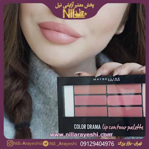 پالت رژ میبیلین