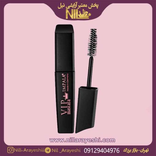 ریمل وی آی پی ایمپالا