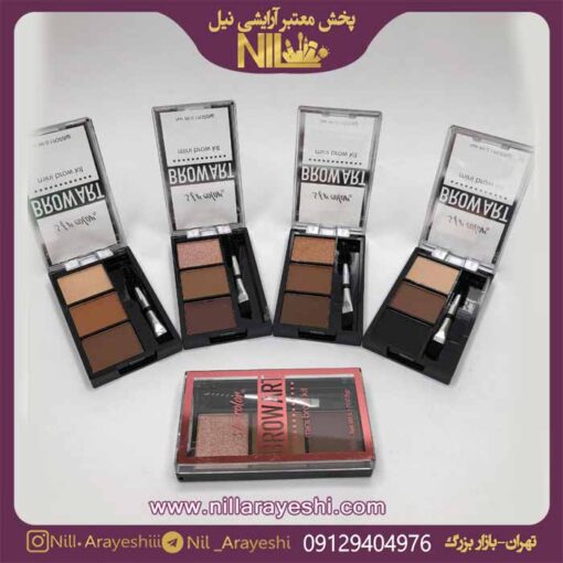 سایه ابرو اس اف آر کد 6924
