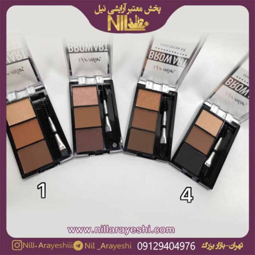 سایه ابرو اس اف آر کد 6924