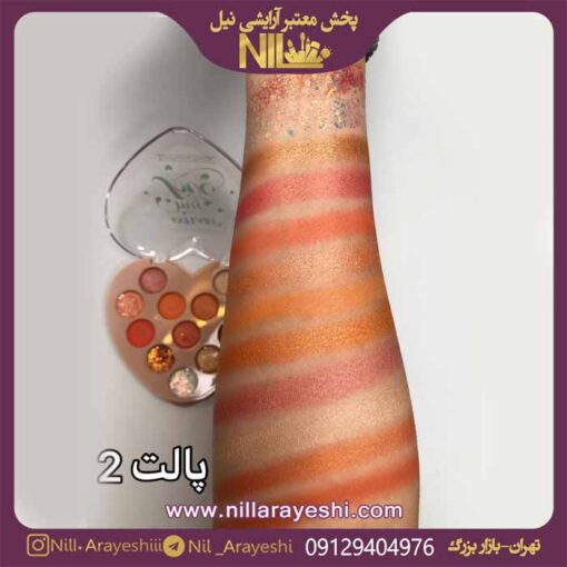 سایه دوازده رنگ آنی لیدی طرح قلب کد 773
