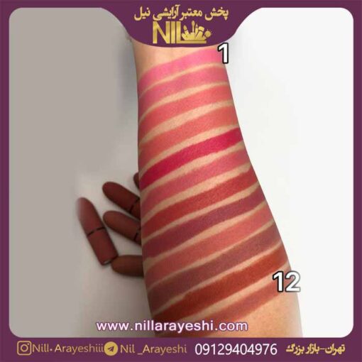 پک رژ جامد 24 عددی بیوتی سیتی