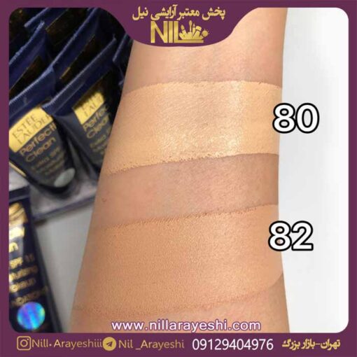 کرم پودر برند استی لودر