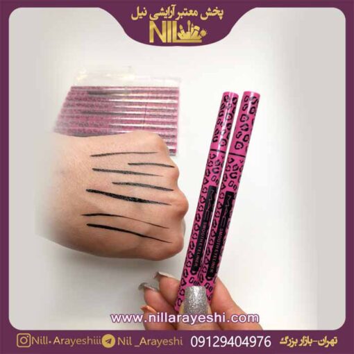 خط چشم مک پوکه پلنگی