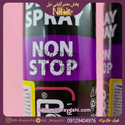 اسپری تاخیری کاپوت NON STOP