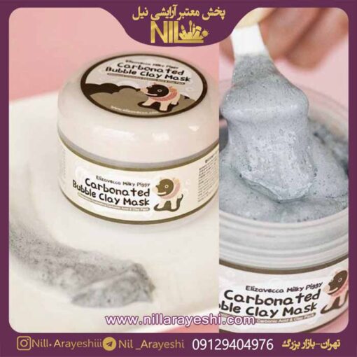 بابل ماسک الیزاوکا
