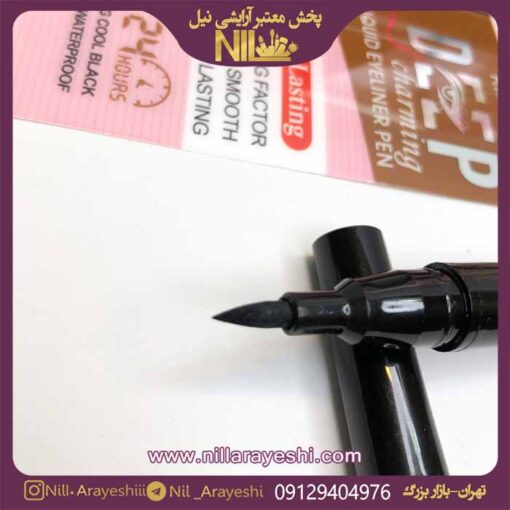 خط چشم دوطرفه کیس بیوتی