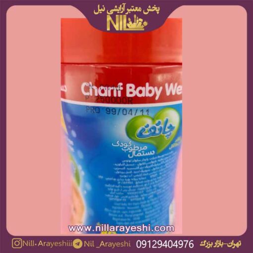 دستمال مرطوب استوانه ای کودک چانف