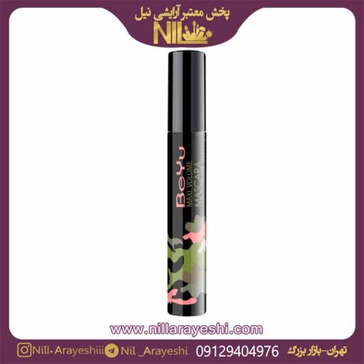 ریمل ارتشی بیو اورجینال