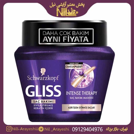 ماسک مو گلیس شوارزکوف