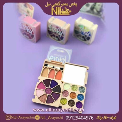 سایه ، رژگونه و هایلایتر استوری