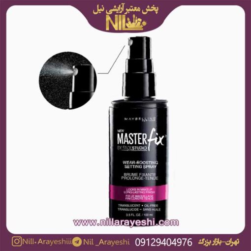 اسپری فیکس میبلین