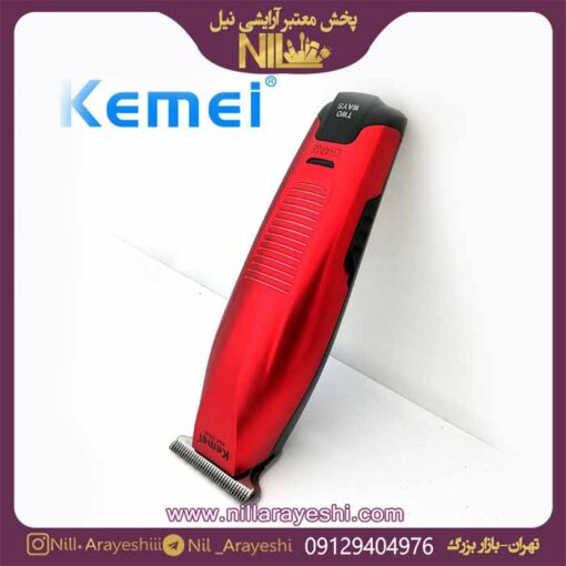 خط زن کیمی کد 5026