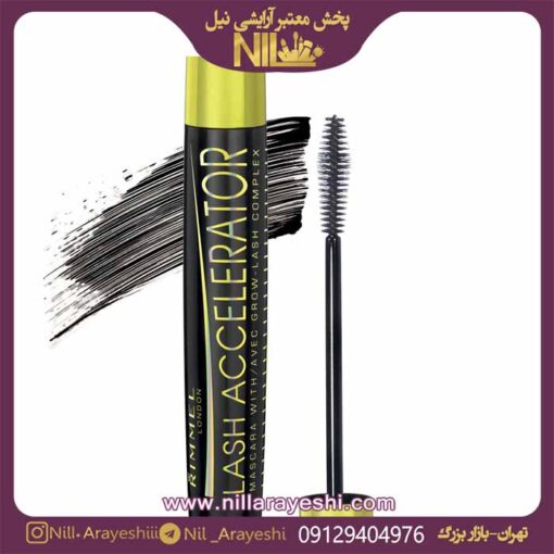 ریمل اکسلاراتور اورجینال