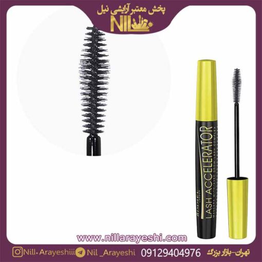 ریمل اکسلاراتور اورجینال