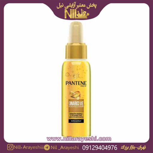 سرم کراتین پنتن