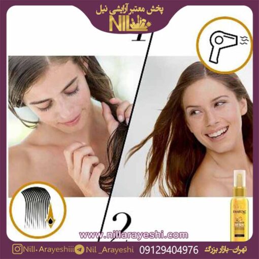 سرم کراتین پنتن