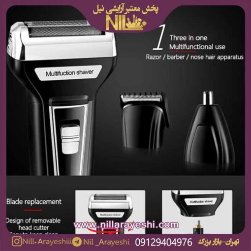 شیور کیمی 6559