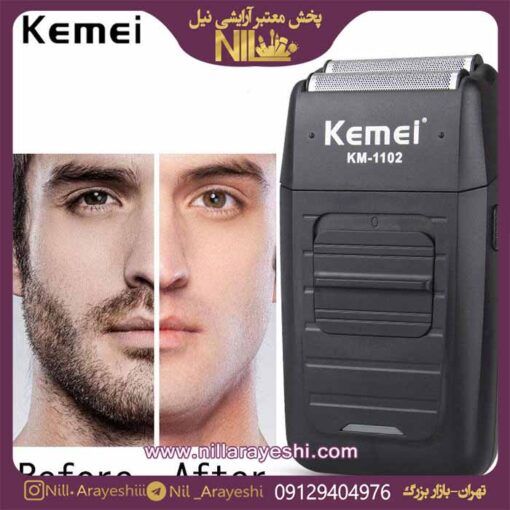 شیور کیمی