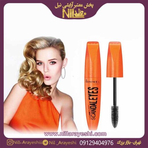 ریمل لندن اورجینال