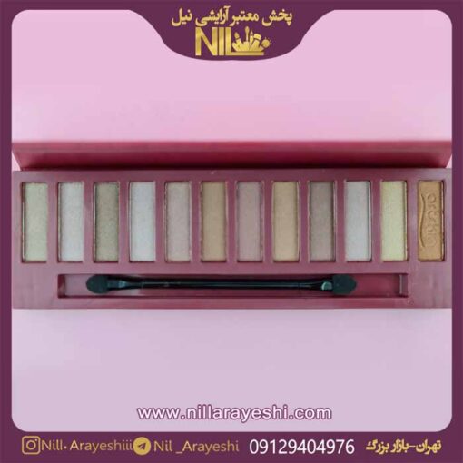 پالت سایه آرتسکین