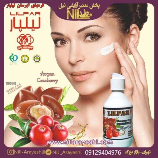 کرم آبرسان لیلپار