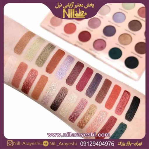 پالت سایه رولوشن امیلی