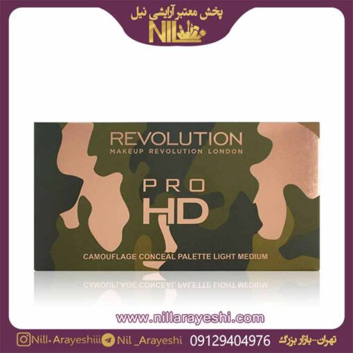 پالت کانسیلر کموفولاژ رولوشن