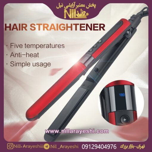 اتوموی براون مدل BR-9225