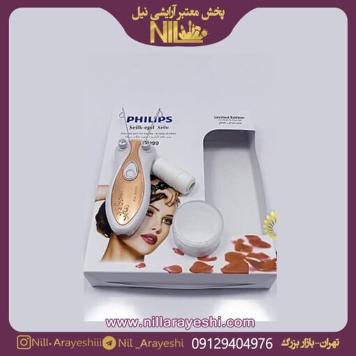 بند انداز فیلیپس مدل Philips PH8999