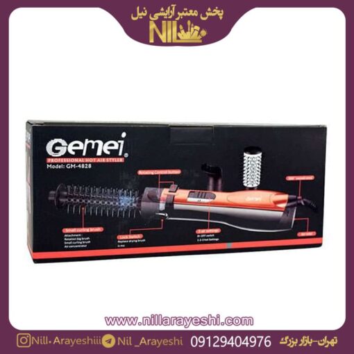سشوار چرخشی جیمی مدل GM4828 کد D1.3