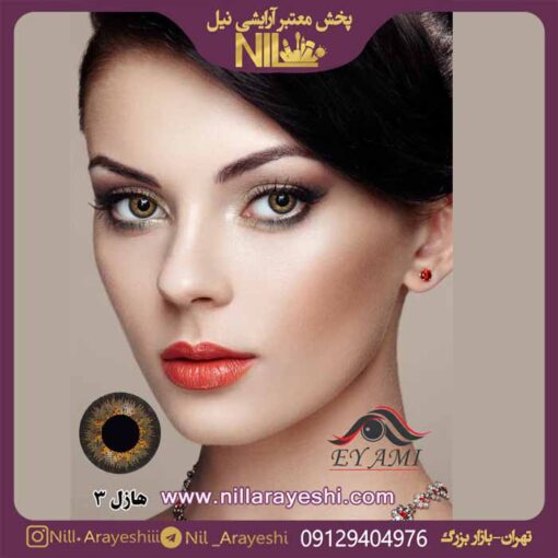 لنز کره ای امی