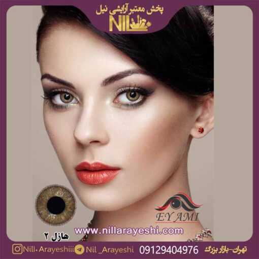 لنز کره ای امی