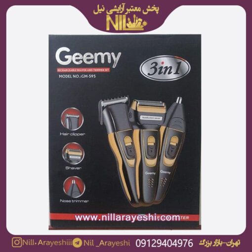 ماشین اصلاح موی صورت جیمی مدل GM-595 کد D1.3