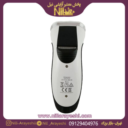 ماشین اصلاح موی صورت مدل RQ-8280