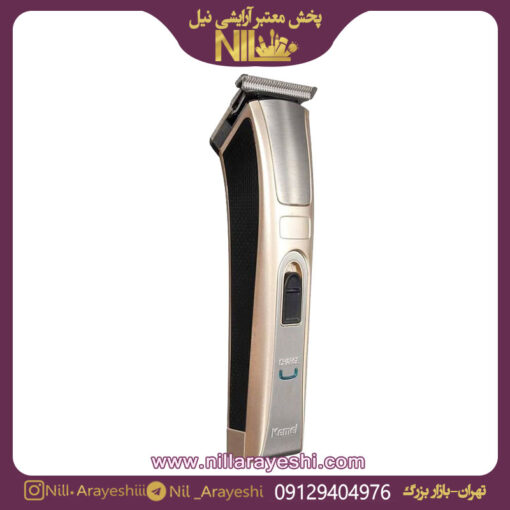 ماشین اصلاح کیمی مدل KM-5017