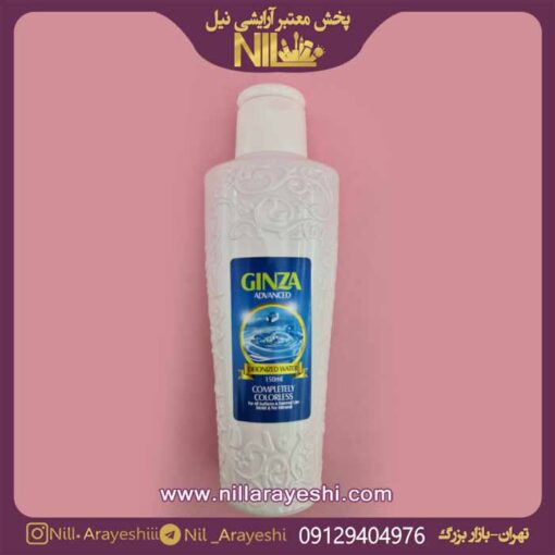 محلول شستشوی لنز گینزا