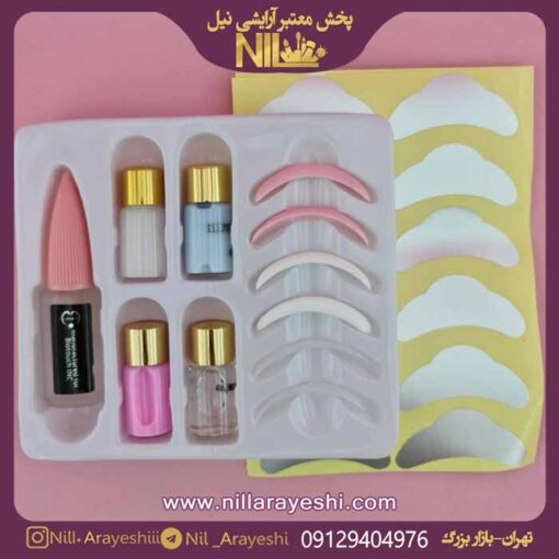 پک مینی لیفت بیوتاچ